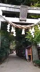 戸越八幡神社の鳥居