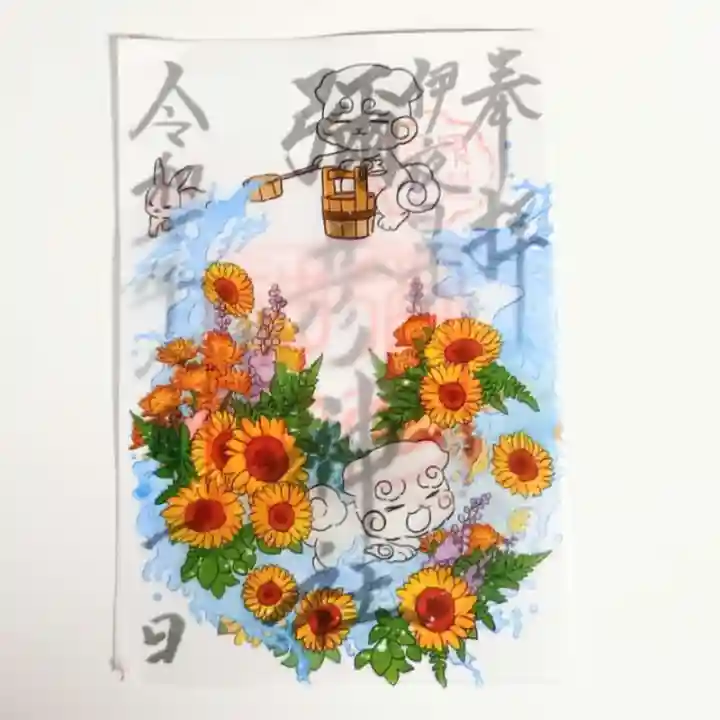 彌彦神社 (伊夜日子神社)(北海道)