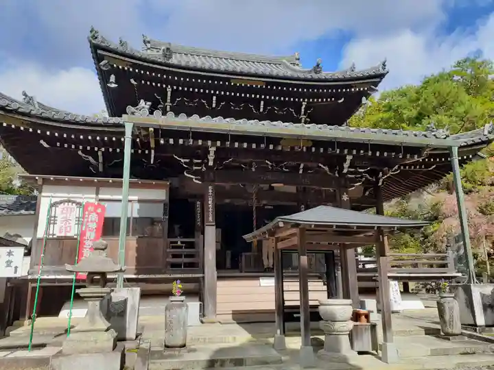 今熊野観音寺(京都府)