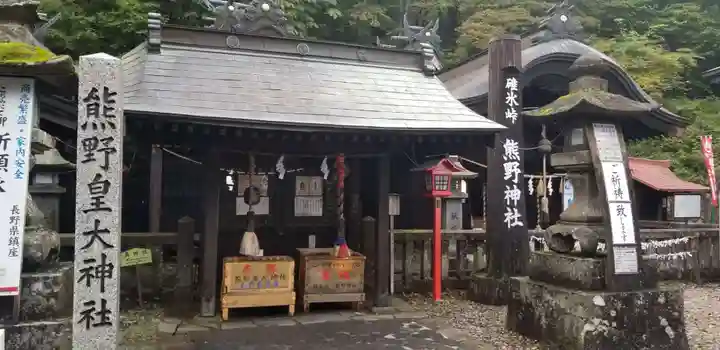 碓氷峠熊野神社の本殿・本堂