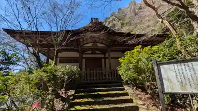 醍醐寺(上醍醐)(京都府)
