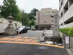 水稲荷神社(東京都)