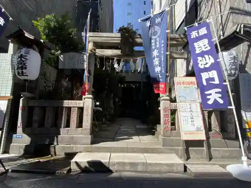 末廣神社の鳥居