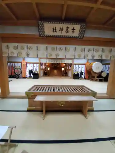 古峯神社の本殿・本堂