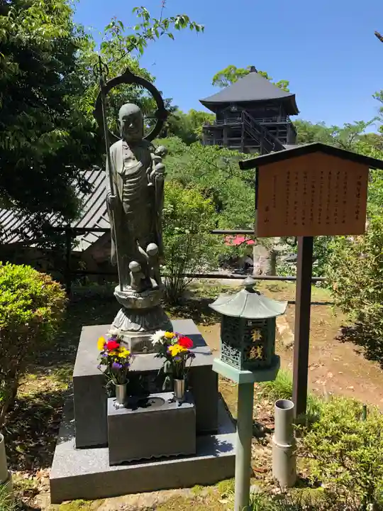 笠森寺(千葉県)