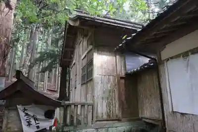 熊野神社(福井県)