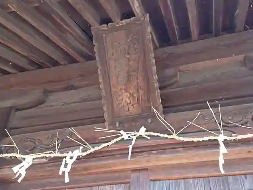 地主社のその他建物