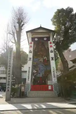 櫛田神社のお祭り