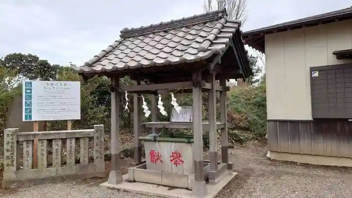 人見神社の手水舎
