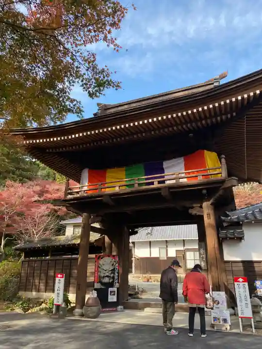 普門寺(切り絵御朱印発祥の寺)(愛知県)