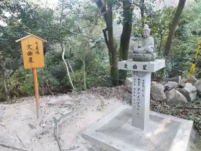 星田妙見宮(大阪府)