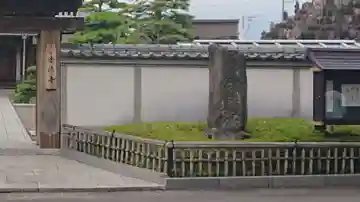 法源寺のその他建物