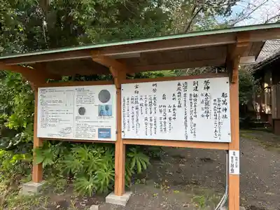 都萬神社(鹿児島県)