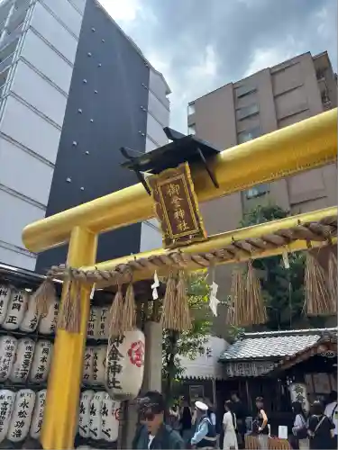 御金神社(京都府)