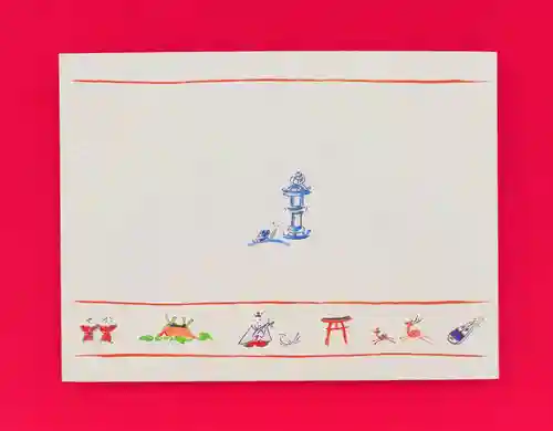 崇道天皇社の御朱印