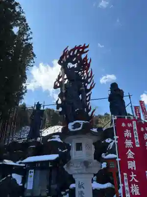 金剛山瑞峯寺(金剛不動尊) (栃木県)