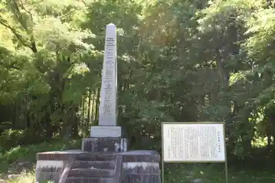井伊神社(滋賀県)