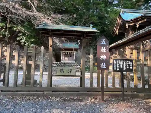 事任八幡宮(静岡県)