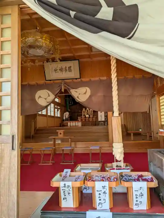 居多神社の{uncategorized: "未分類", other: "その他", undefined: "問題あり", building: "その他建物", grave: "お墓", sacred_gate: "鳥居", guardian: "狛犬", statue: "像", buddha: "仏像", history: "歴史", nature: "自然", garden: "庭園", animal: "動物", pagoda: "塔", temizu: "手水舎", mountain_gate: "山門・神門", sanctuary: "本殿・本堂", subordinate: "末社・摂社", art: "芸術", scenery: "景色", jizo: "地蔵", ema: "絵馬", goshuin: "御朱印", omikuji: "おみくじ", items: "授与品その他", amulet: "お守り", goshuincho: "御朱印帳", eats: "食事", festival: "お祭り", votive_dance: "神楽", shichigosan: "七五三参", wedding: "結婚式", experience: "体験その他", initially: "初詣", around: "周辺", anti_infection: "感染症対策"}