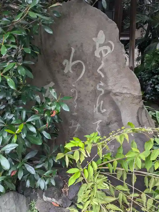 信行寺(東京都)