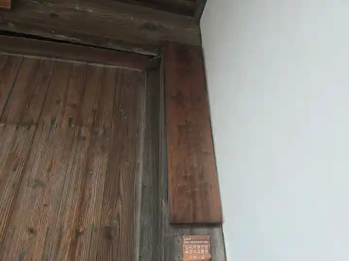 妙慶寺(大阪府)