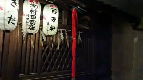 御所八幡宮の末社・摂社