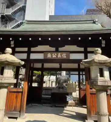 本能寺のその他建物