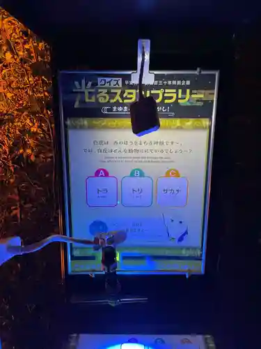 平安神宮の体験その他