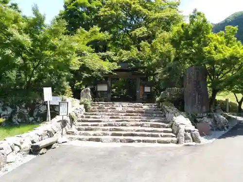 高源寺の山門・神門