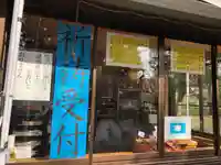 白山神社(宮城県)