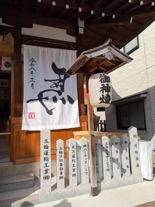 南宮宇佐八幡神社(脇浜神社)の{uncategorized: "未分類", other: "その他", undefined: "問題あり", building: "その他建物", grave: "お墓", sacred_gate: "鳥居", guardian: "狛犬", statue: "像", buddha: "仏像", history: "歴史", nature: "自然", garden: "庭園", animal: "動物", pagoda: "塔", temizu: "手水舎", mountain_gate: "山門・神門", sanctuary: "本殿・本堂", subordinate: "末社・摂社", art: "芸術", scenery: "景色", jizo: "地蔵", ema: "絵馬", goshuin: "御朱印", omikuji: "おみくじ", items: "授与品その他", amulet: "お守り", goshuincho: "御朱印帳", eats: "食事", festival: "お祭り", votive_dance: "神楽", shichigosan: "七五三参", wedding: "結婚式", experience: "体験その他", initially: "初詣", around: "周辺", anti_infection: "感染症対策"}