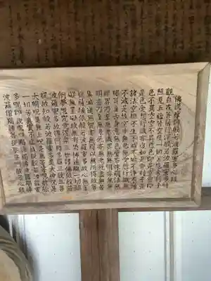 身代わり弘法(愛知県)