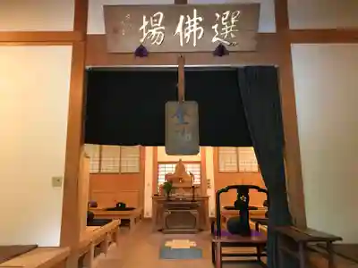 総持寺祖院のその他建物