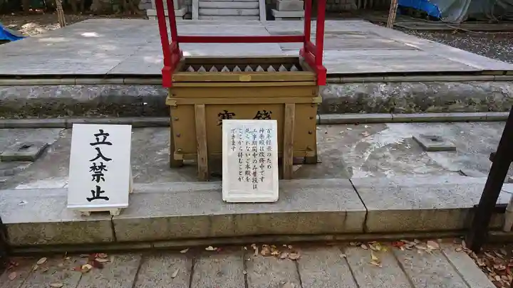 児玉神社のその他建物