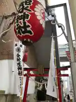 金蛇水神社(仙台一番町分霊社)のその他建物
