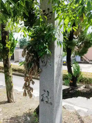 正明神社の建物その他