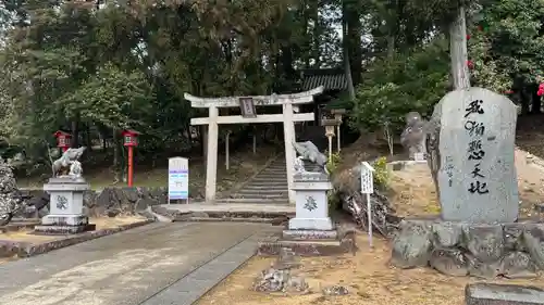 和氣神社（和気神社）(岡山県)