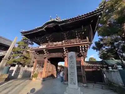 題経寺(柴又帝釈天)(東京都)