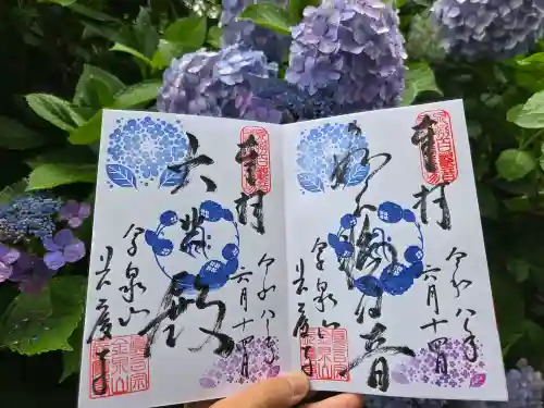 長慶寺(大阪府)