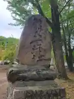 水天宮(愛媛県)