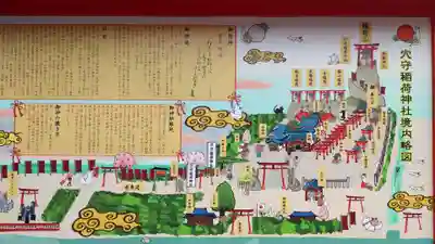 東京羽田 穴守稲荷神社(東京都)