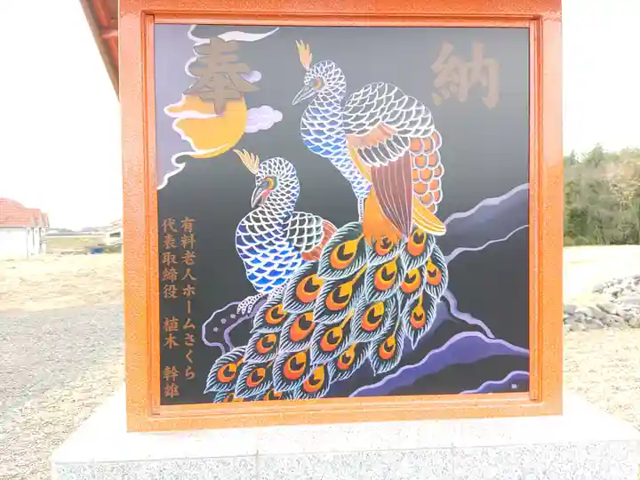 船玉神社(茨城県)