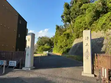 竜善寺(千葉県)