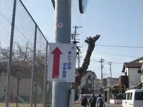 極楽寺(愛知県)