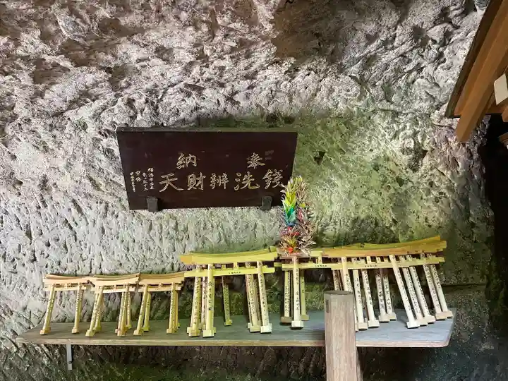 銭洗弁財天宇賀福神社(神奈川県)