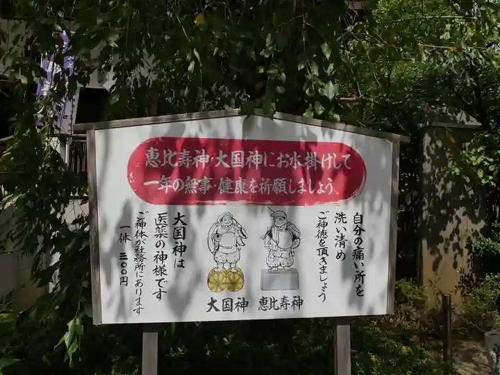 亀戸 香取神社のその他建物