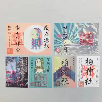 令和2年　5月　各種