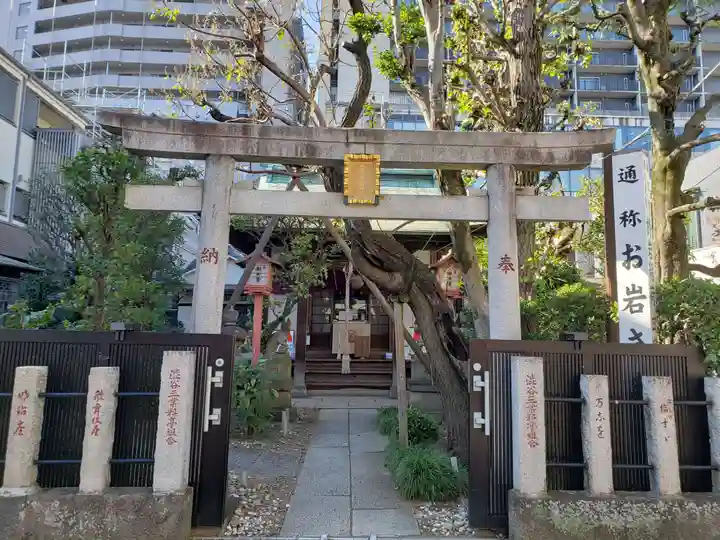 四谷於岩稲荷田宮神社(東京都)