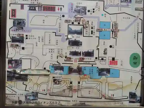 住吉大社のその他建物