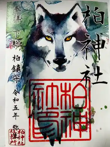 柏神社(千葉県)